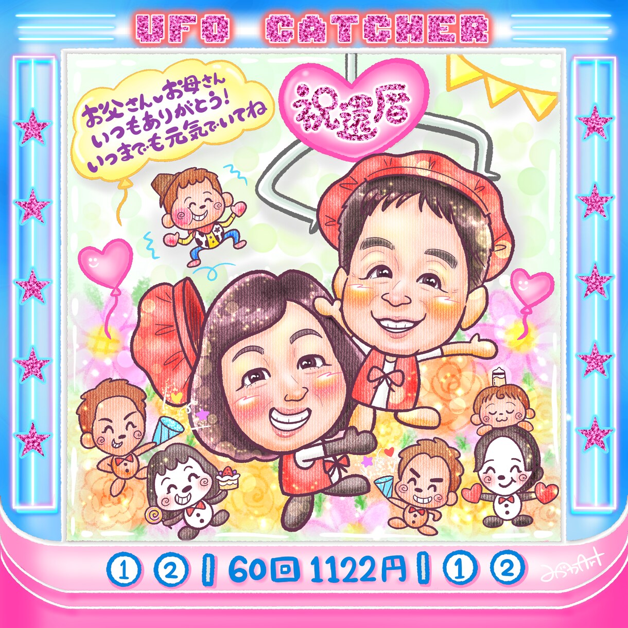 ニコッとあったかい似顔絵＊データ納品します 記念日・プレゼント・思い出に♡ラフ確認ありで安心です◎ イメージ6