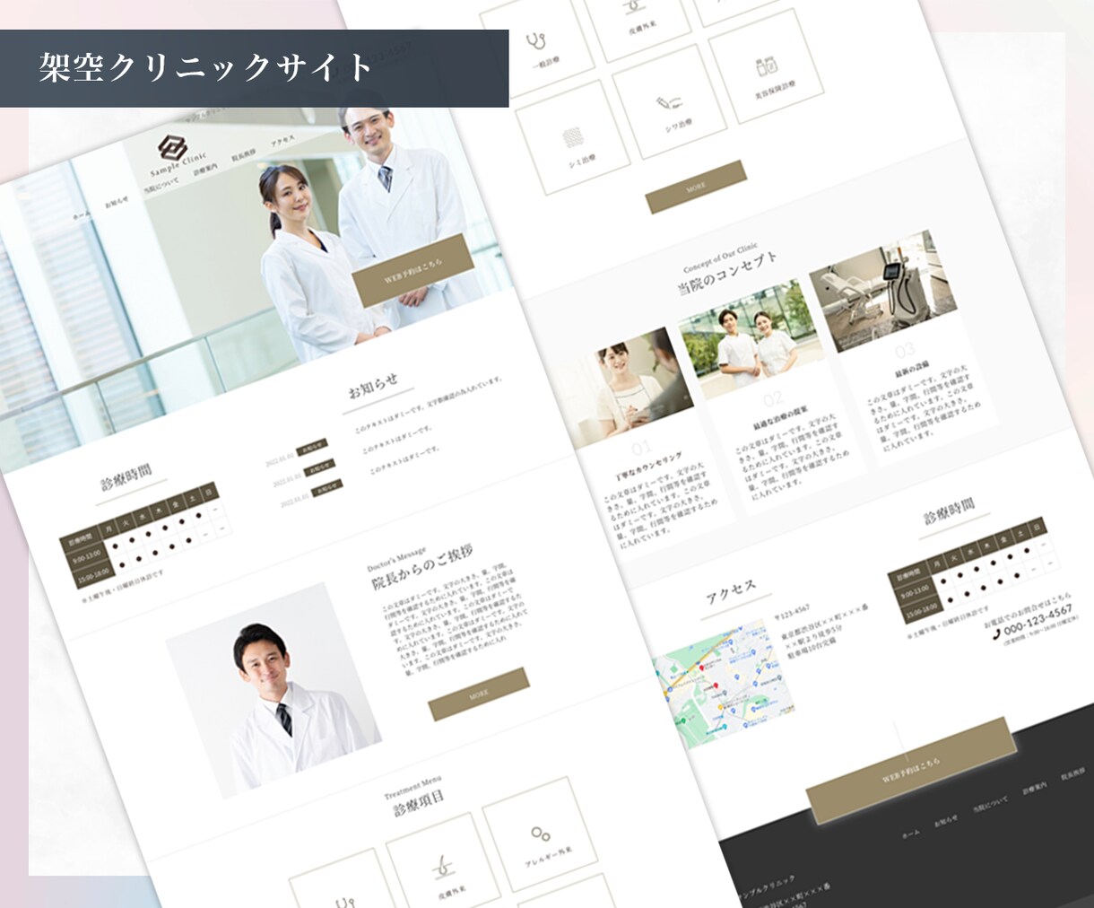 Wordpressで女性向けHP作ります キレイ/かわいい/女性向けHPお任せ下さい！更新可能です イメージ6