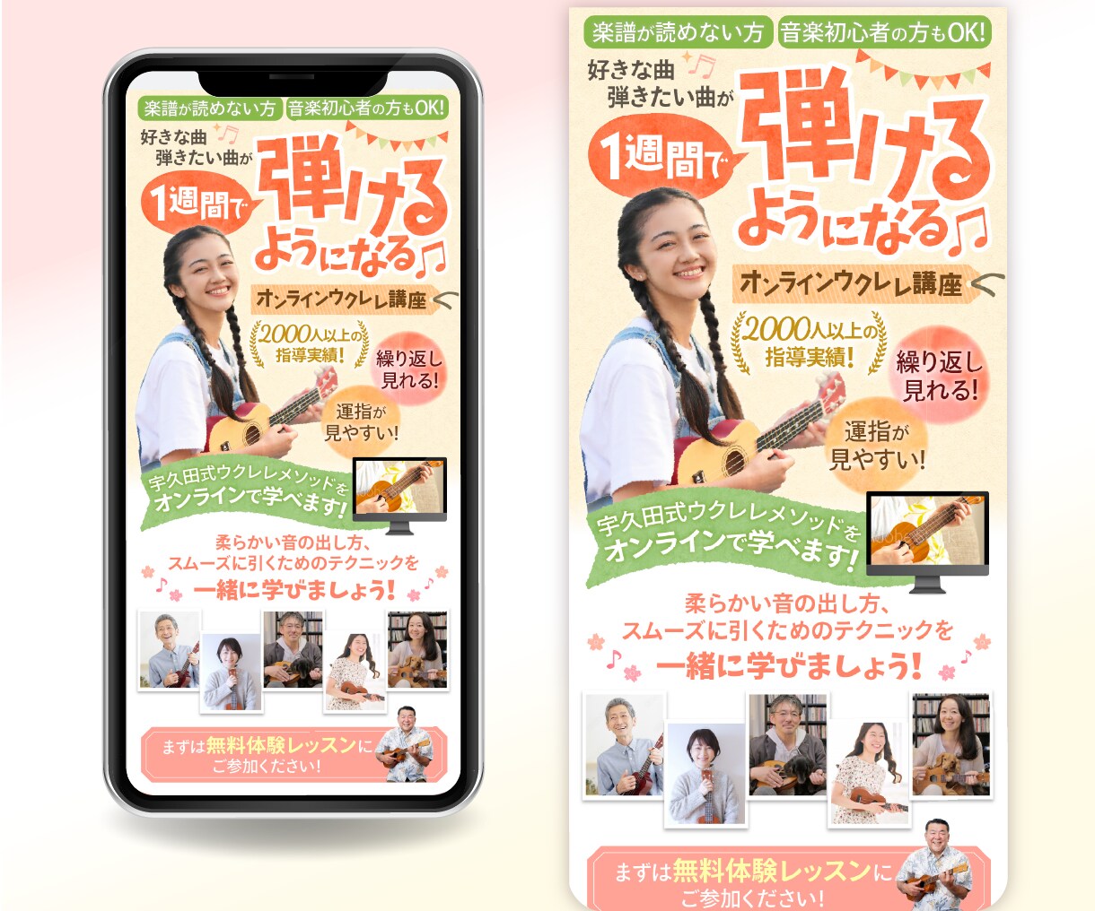 商品・サービスの魅力が伝わるFVをデザインします LPの第一印象を整え、見やすく伝わるFV（ヘッダー）作成 イメージ3