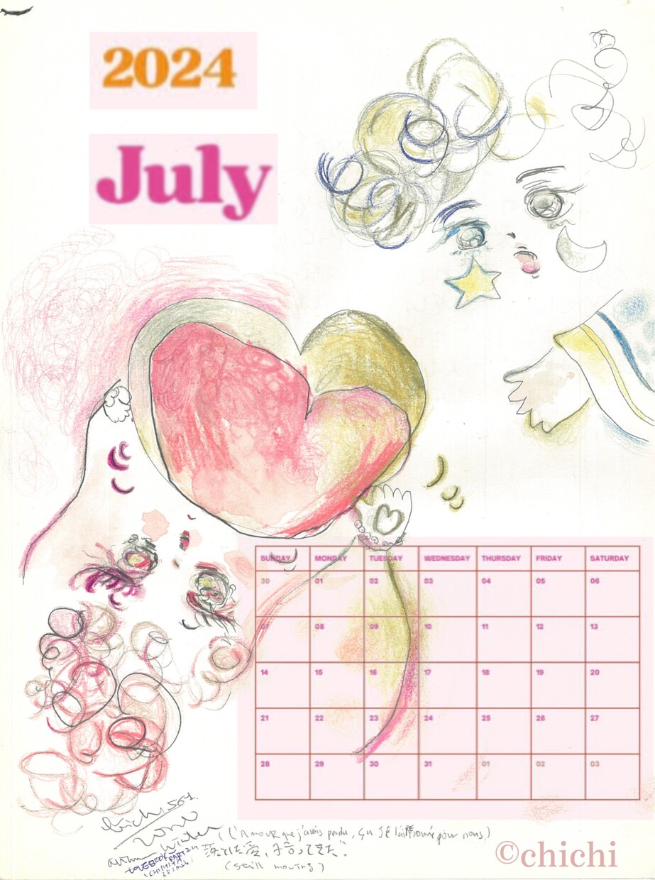 2024 7月アートカレンダー(デジタル)販売ます CHICHI JULY 可愛いアートカレンダーです。 イメージ1