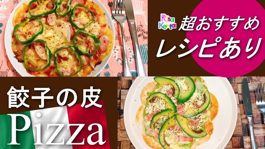 Youtubeのサムネイルを格安でお作りします 動画の顔となるサムネイルをお作り致します。 イメージ4