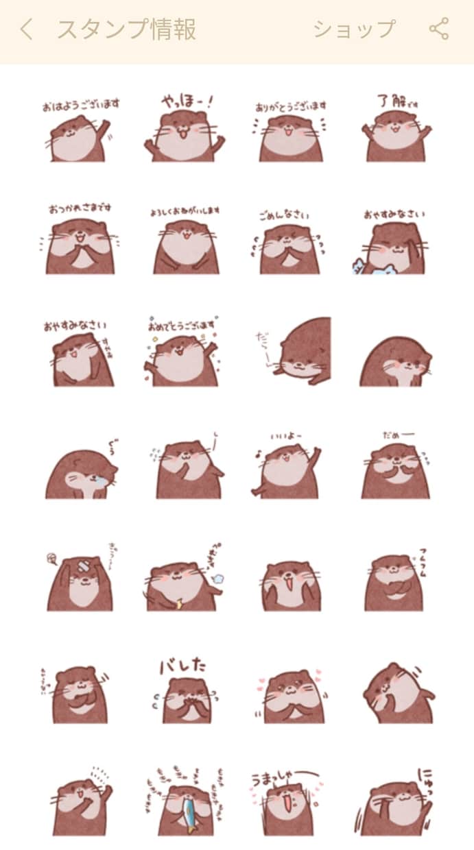 オリジナルのLINEスタンプ、作ります ゆるくてちょっと腹立つ！そんなオリジナルのスタ爆しませんか イメージ2