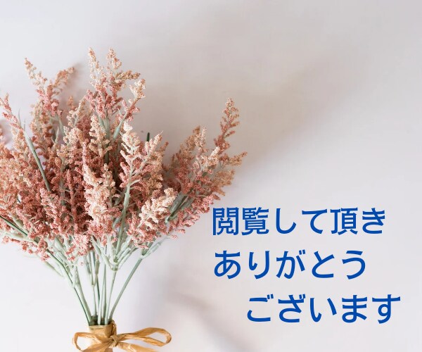 一人で抱え込んでしまうあなたに優しく寄り添います ⭐優しいあなたは、愚痴・心のモヤモヤを吐き出せていますか？ イメージ2