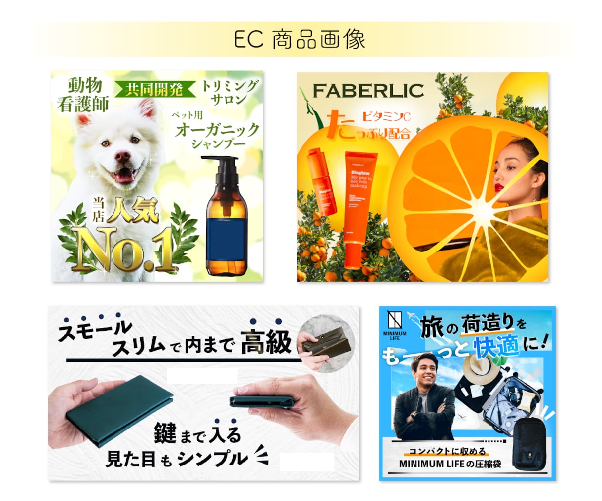 製品メーカーのEC商品画像7枚セットを作成します Amazon/楽天/Yahoo!食品加工品、工業製品、生活品 イメージ9