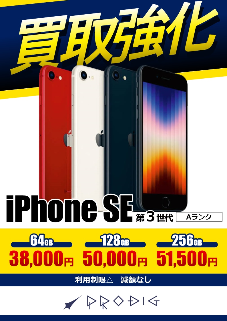医療・企業向けPowerPointチラシ作ります ★5・250件｜PowerPoint作成・納品｜伝わるチラシ イメージ9