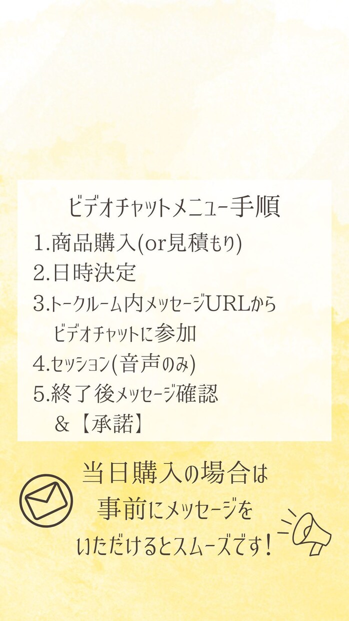 リピーター様専用｜今の状況を50分で整理します 心理学×脳科学×暦など多角的にサポートさせていただきます！ イメージ4