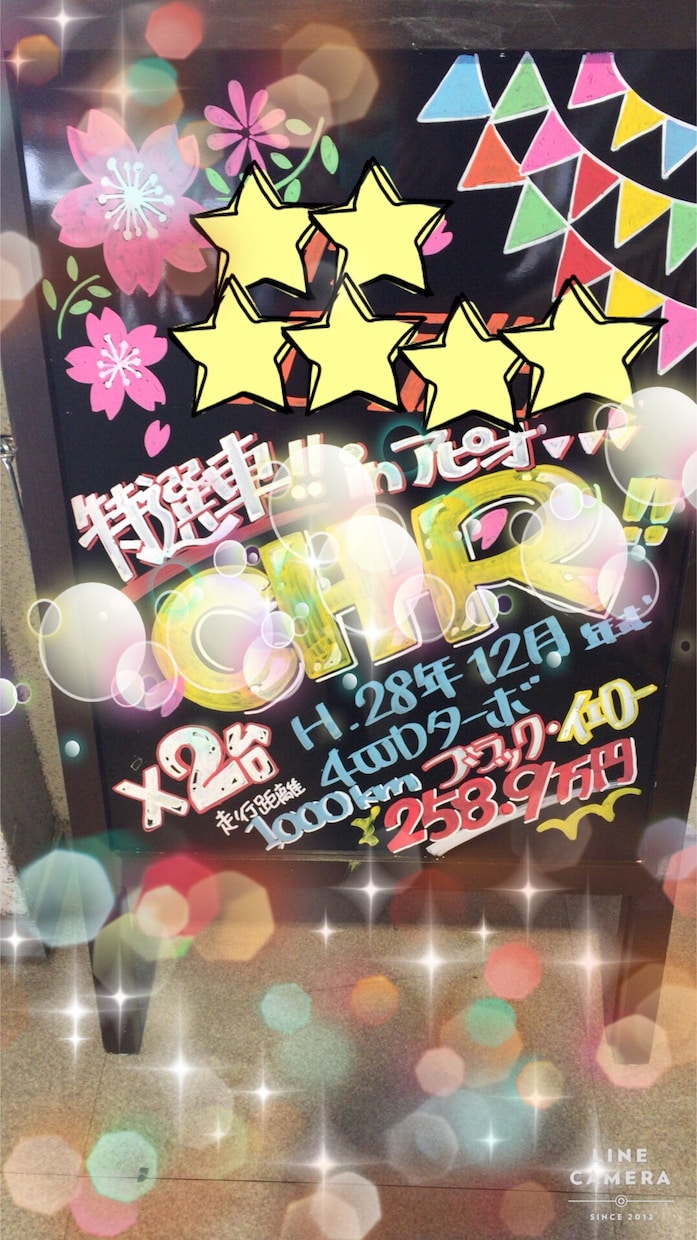 目を惹くお店のPR★ブラックボード書きます ★店舗前に飾れば第1印象が全然変わる、温かみのあるPOP！ イメージ5