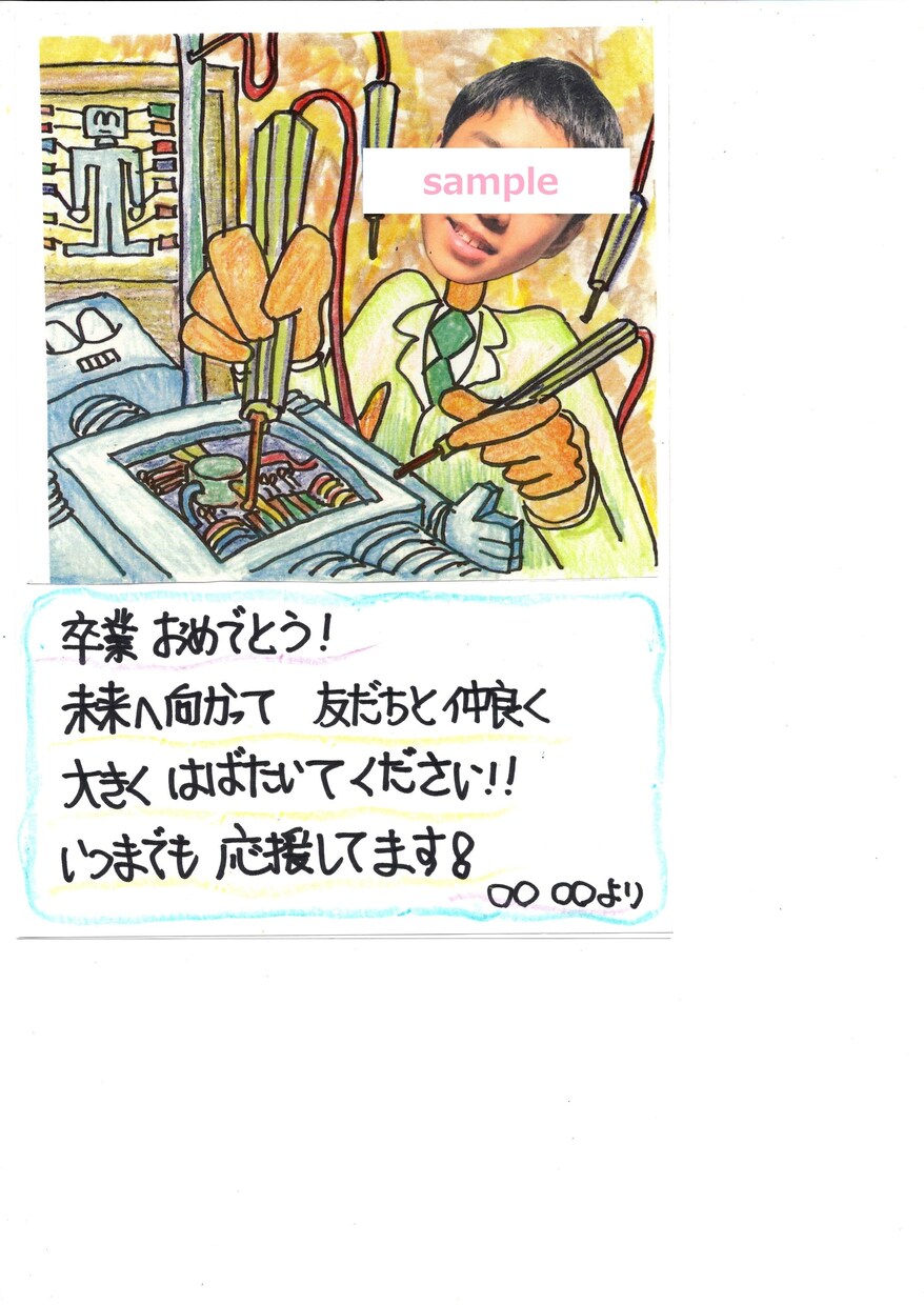 子どもの顔フォトをはって将来の夢をプレゼントします いろいろな職業の着せ替え手描きイラストです イメージ1