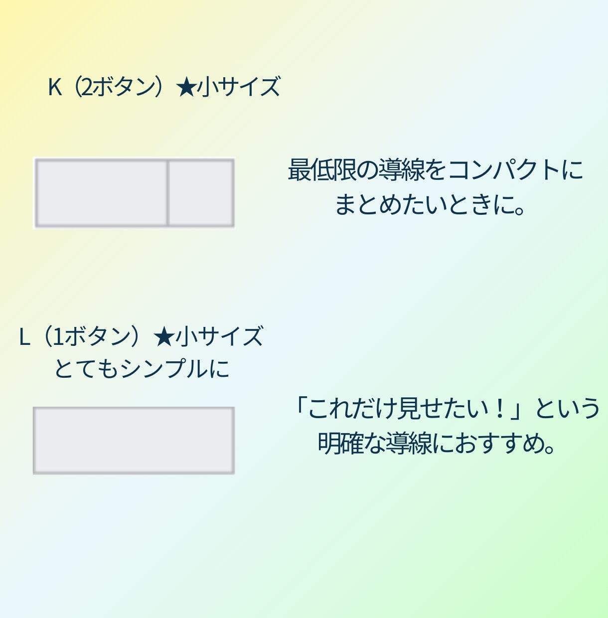 LINEのリッチメニュー制作いたします 「見た人に届くLINEになる」リッチメニュー制作 イメージ10