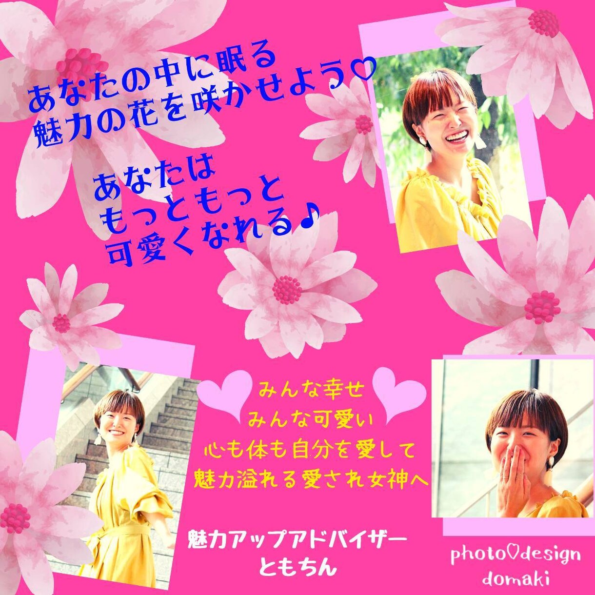 お手持ちのアイテムで、おしゃれコーデを沢山組みます 人気スタイリストと、心ときめくスタイリングを楽しみましょう♡ イメージ4