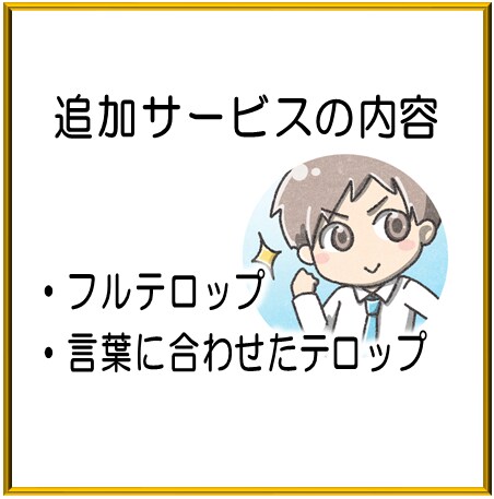現役動画投稿者の編集が動画編集承ります 現役YouTuberの元で活躍してる編集者が作業致します！！ イメージ6
