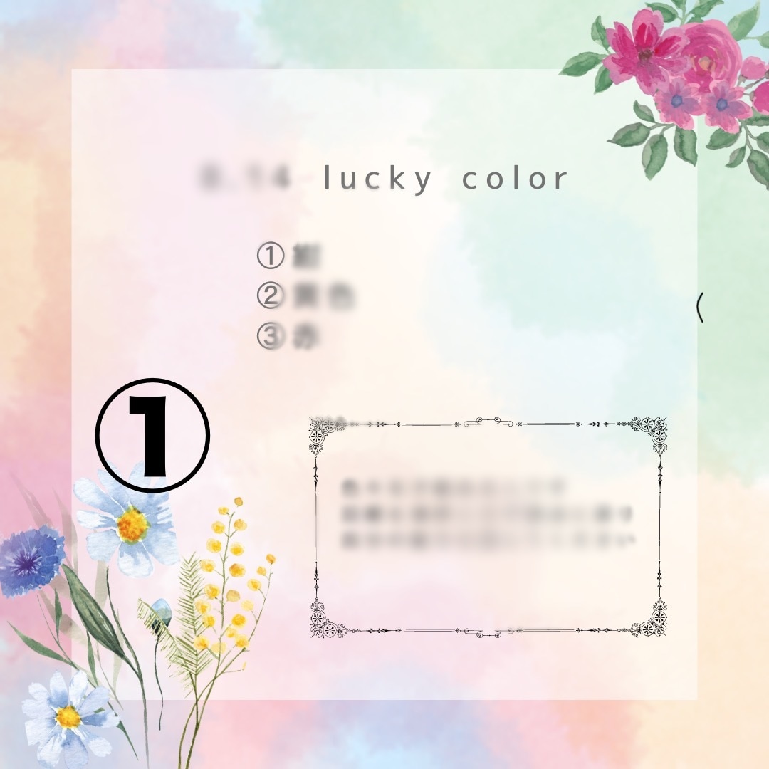 誕生日に刻まれたラッキーカラー✨わかります サービス価格‼️選べる鑑定書付き✨あなたを守る守護色 イメージ2
