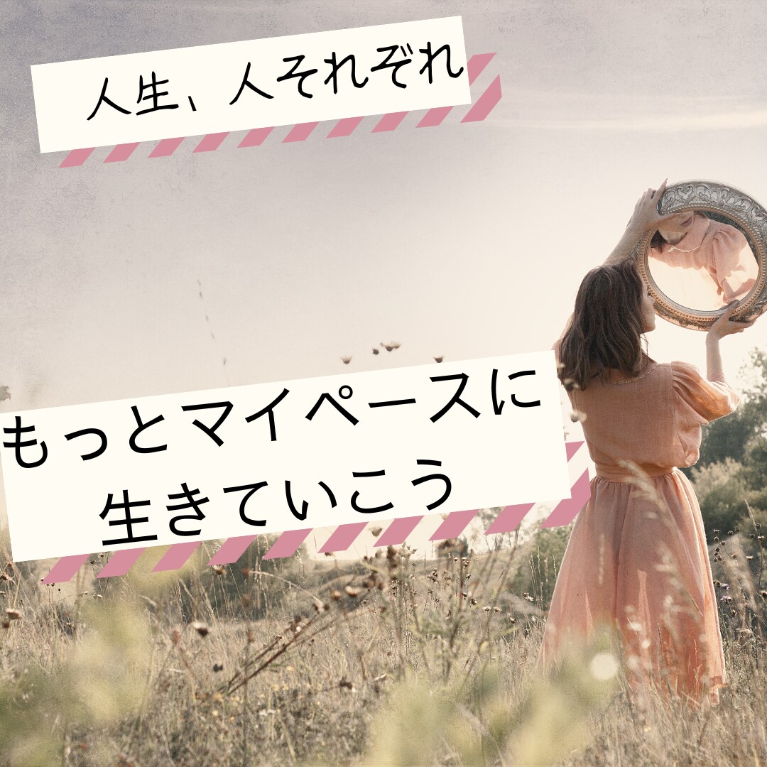 人間関係や心の病など話せない人私がお聴きします 現役介護士が、心の病を患った経験をもとにお悩みに寄り添います イメージ6
