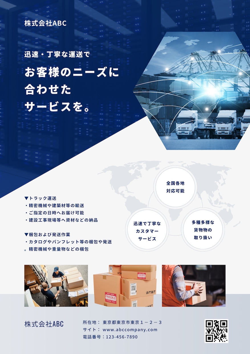 会社案内やカタログ・チラシ作成します 会社の魅力を伝えるオリジナルな会社案内を作成します イメージ2