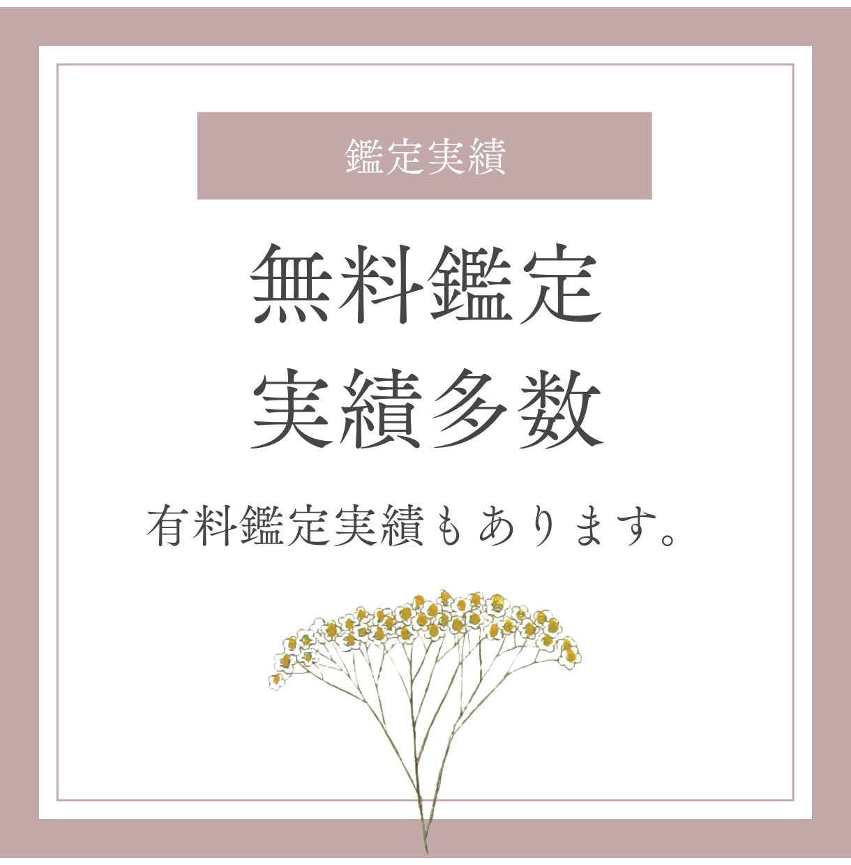 復縁鑑定 あなたが彼と復縁出来る可能性を占います タロット占いで復縁の可能性を高めるお手伝いをします イメージ2