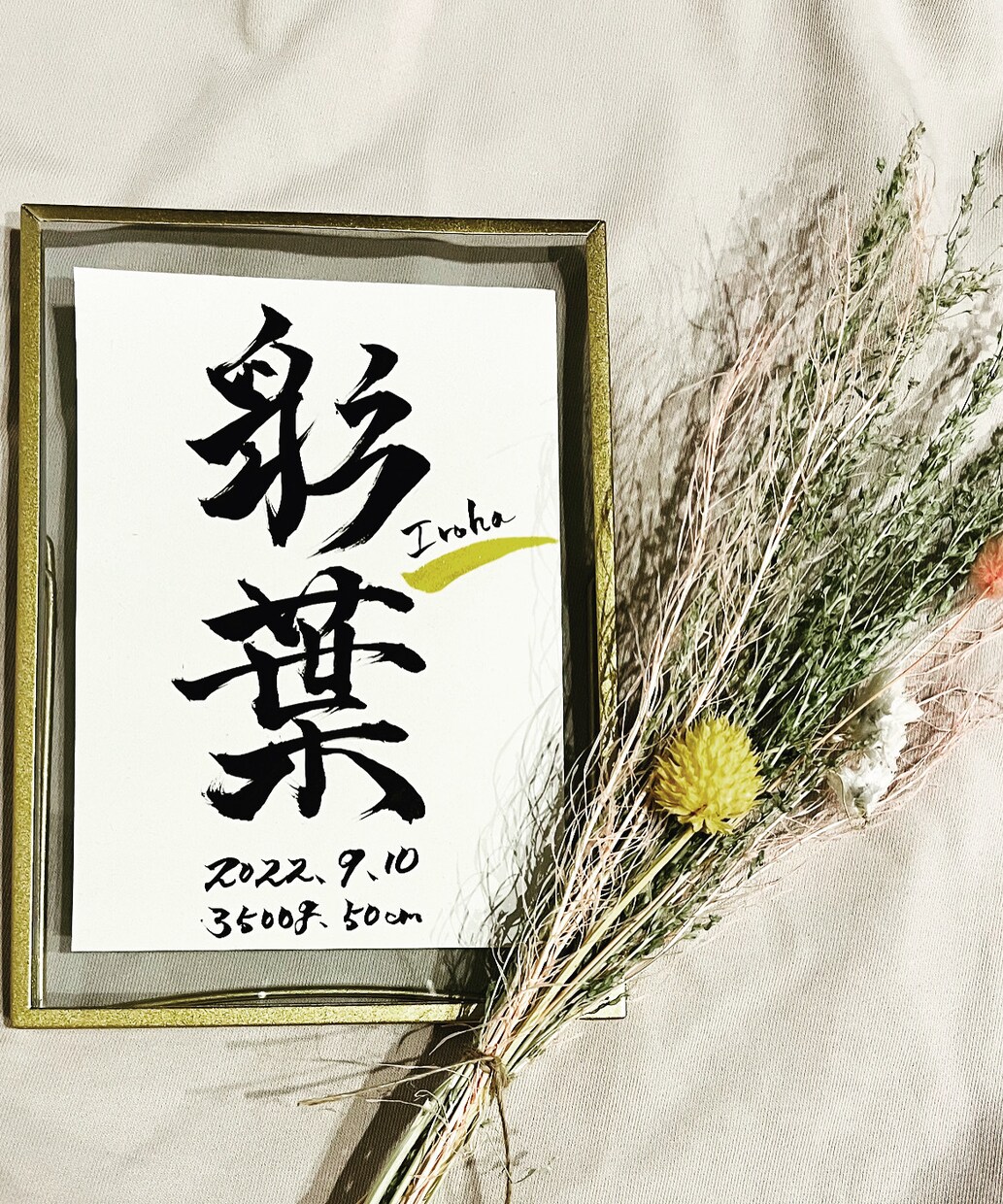 飾りたくなる✳︎命名書✳︎作成します インテリアのひとつとして命名書を飾りませんか？ イメージ5