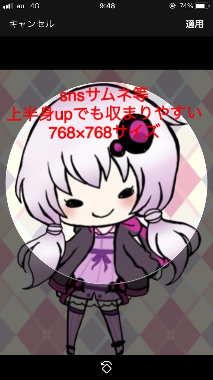 簡単なデフォルメキャラクター描きます 名刺やパンフレットsnsのアイコンにいかがですか♪ イメージ2
