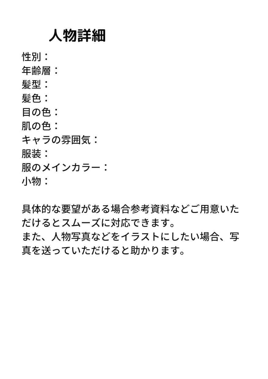 Live2Dモデル作成します 格安で３つのプランから選べます！！ イメージ6