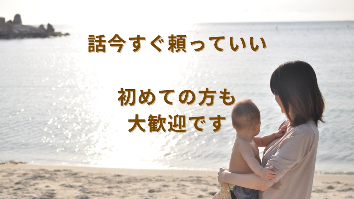 看護師辞めたい…そんな気持ち否定せず聞きます もう限界かも｜人間関係・仕事疲れ・育児との両立つらい方へ イメージ10