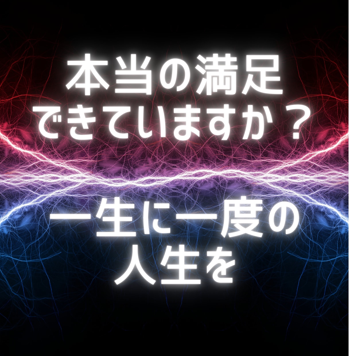 いけるか？俺。再建するお父さんを全力サポートします 事業の立て直し・新たな市場展開の戦略を構築します イメージ2