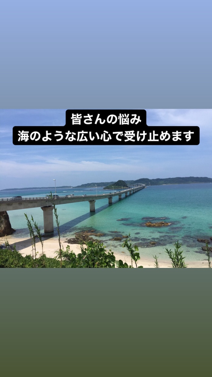 お悩み聞きます 深夜、朝方などの時間帯にも対応可 イメージ1
