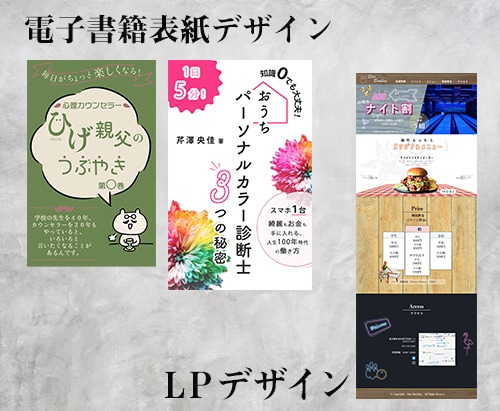 LP ・webページ、デザインいたします 修正無限！\柔軟対応/どんなテイストにも対応します！ イメージ3