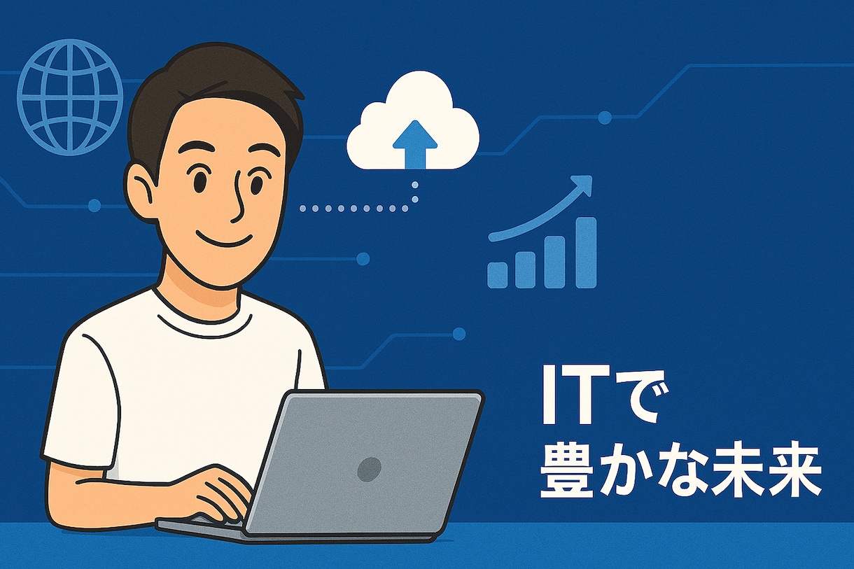 仕事が楽になるアプリ提案します アプリでちょっとしたDXやってみませんか？ イメージ1