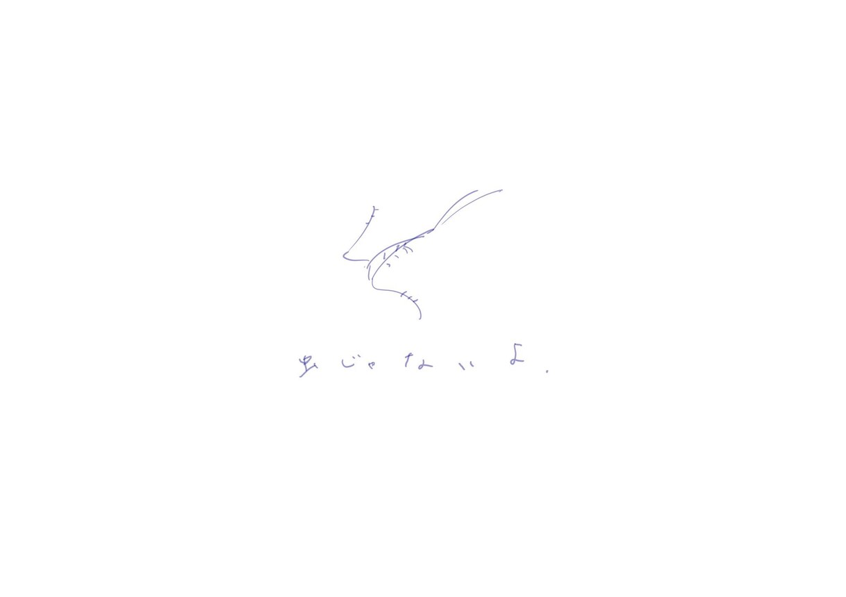 1枚絵のイラストや立ち絵イラスト描けます 何度でも修正が可能です!(๑•̀ㅂ•́)و✧ イメージ3