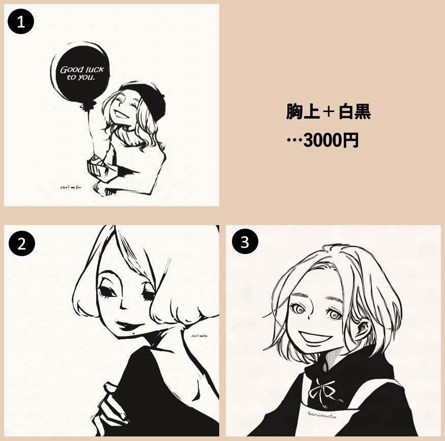 印象的なSNS等のアイコン描きます 自分用はもちろん。プレゼントにもおススメです★ イメージ2