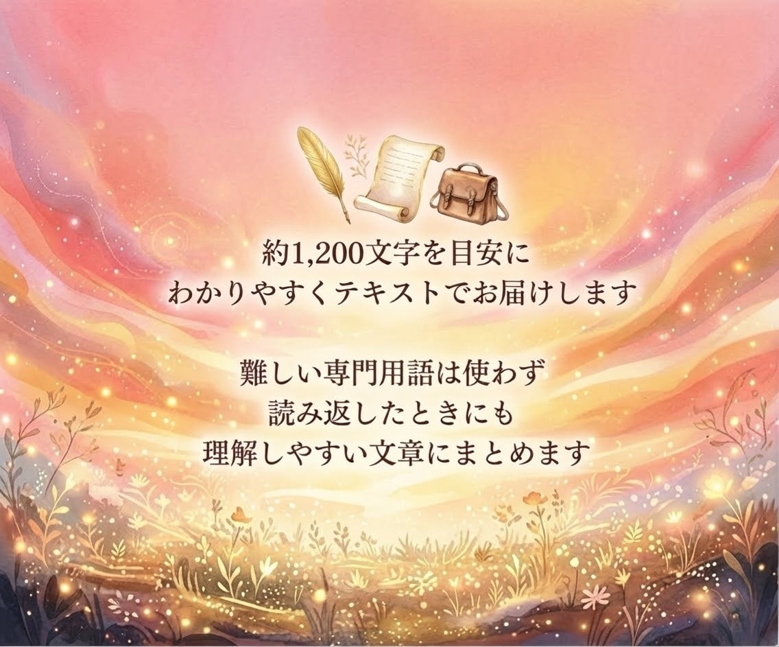 チャクラを整え心身バランスを見つめます チャクラから心と体のモヤモヤを整理し、整え方をお伝えします イメージ7