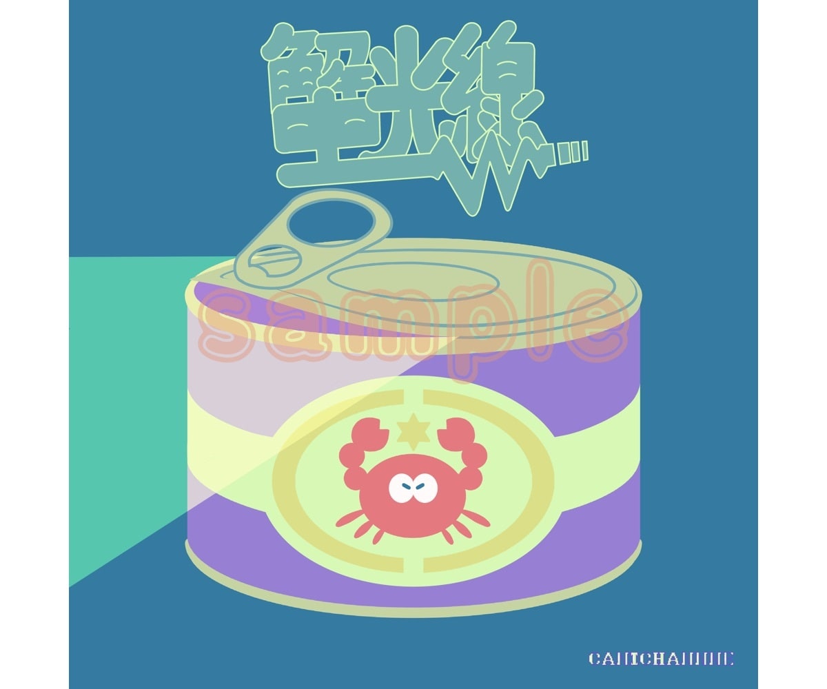 ポップなイラスト作成します ジャケットやサムネにも！オリジナルイラスト作成します！ イメージ4