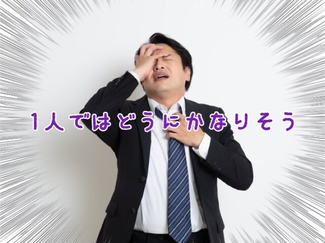動画有り！職場のストレス発散お手伝いします 1分からOK✨ひとりで抱え込まないで☘️ イメージ3