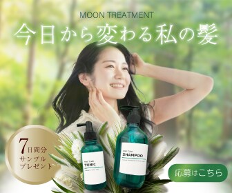 ターゲットに刺さるバナー、チラシを制作します ターゲットに合わせたオーダーメイドデザインします。 イメージ1