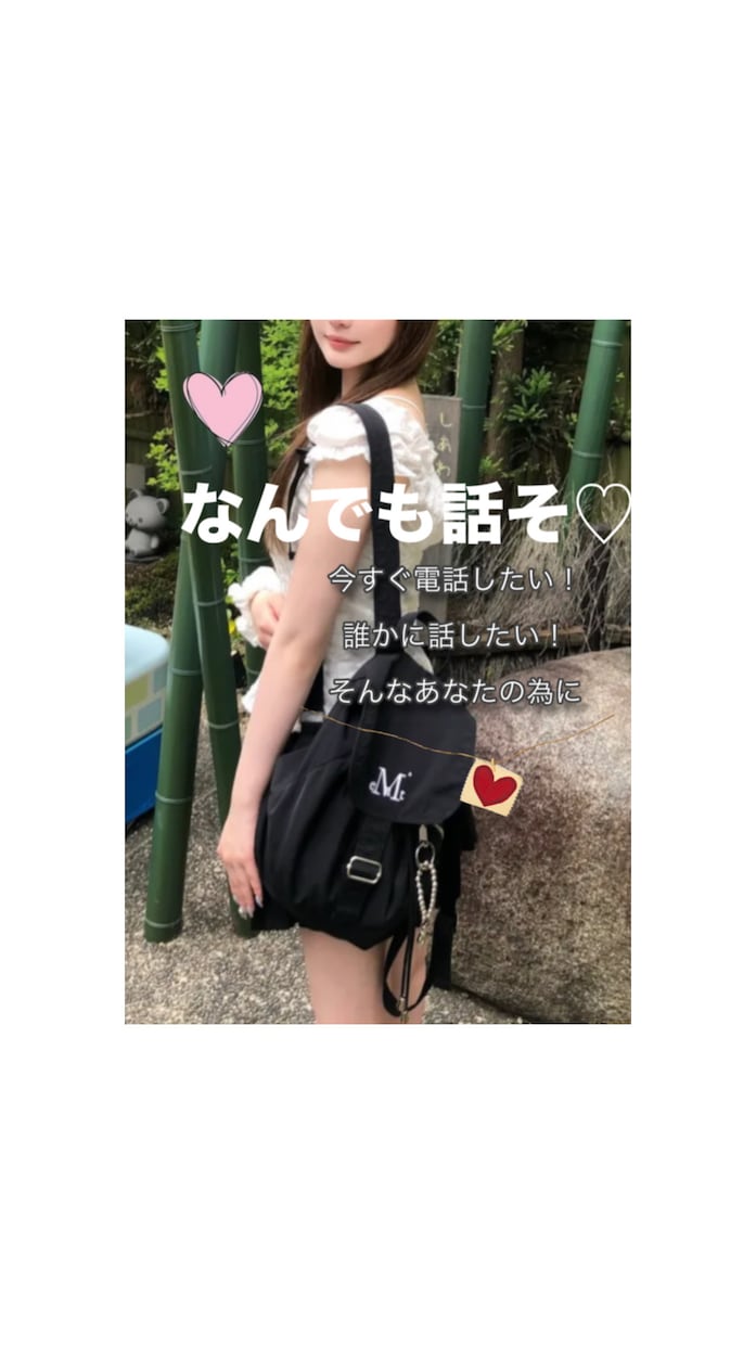 今すぐ話したい！聞いて欲しい！私がしっかり聴きます 相談・暇つぶしからでも大丈夫！あなたのペース大事にします！ イメージ1