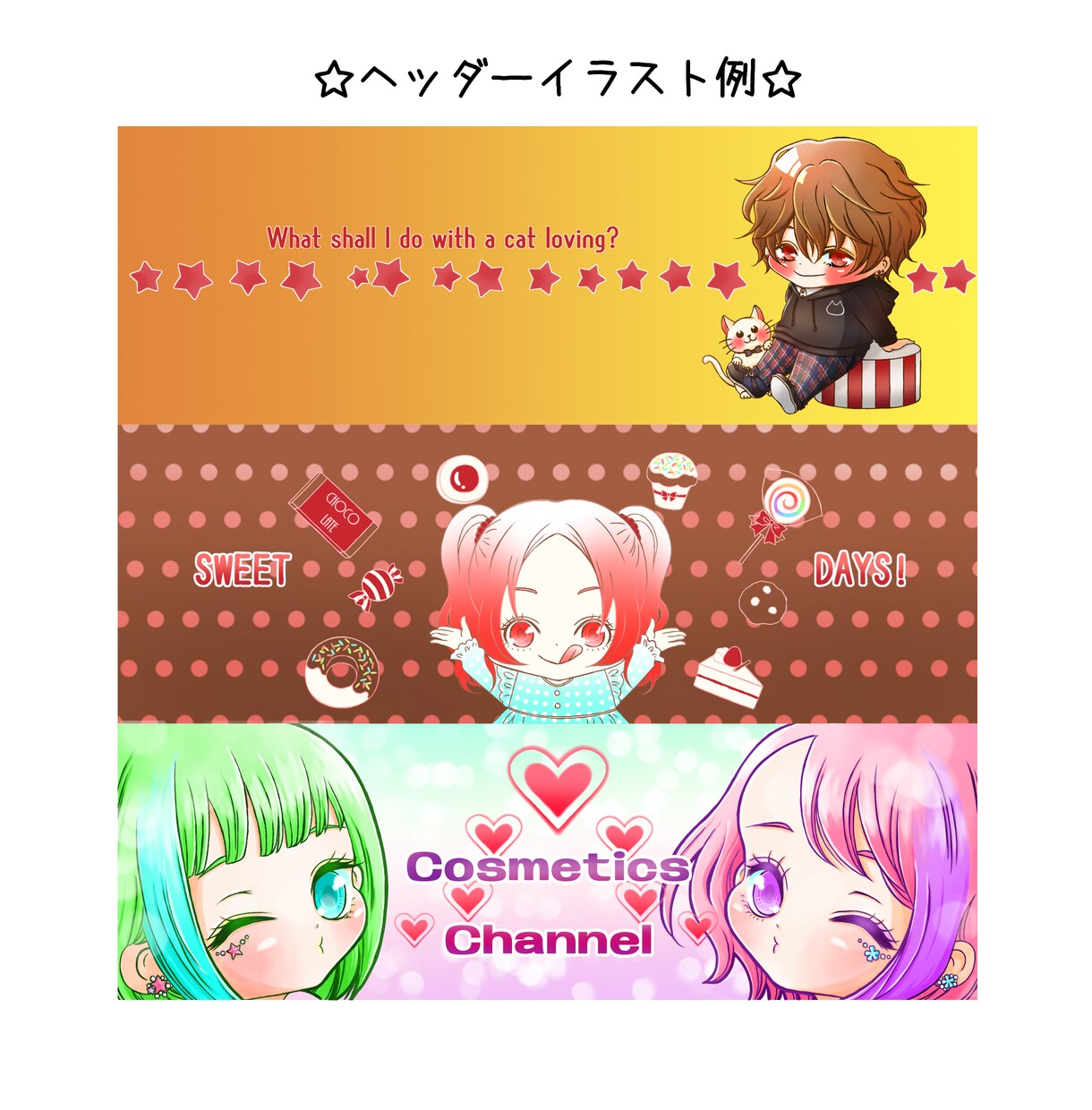 商用利用◎用途に応じた可愛いミニキャラ描きます SNS・YouTubeのアイコン・ヘッダー・イラストに✽.｡ イメージ8