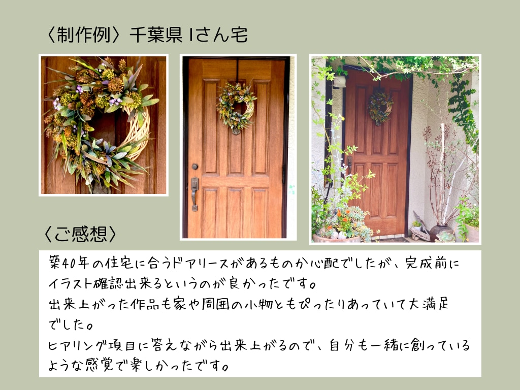 おうちに合わせたオリジナルリースを制作致します 季節と暮らしを素敵に楽しむ⭐︎ イメージ4