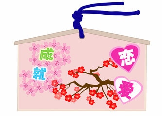 プレミアム★あなたの恋愛結婚運をどんどんＵＰします 潜在意識のブロックを中和する「プレミアム祈祷スペシャル」付き イメージ1