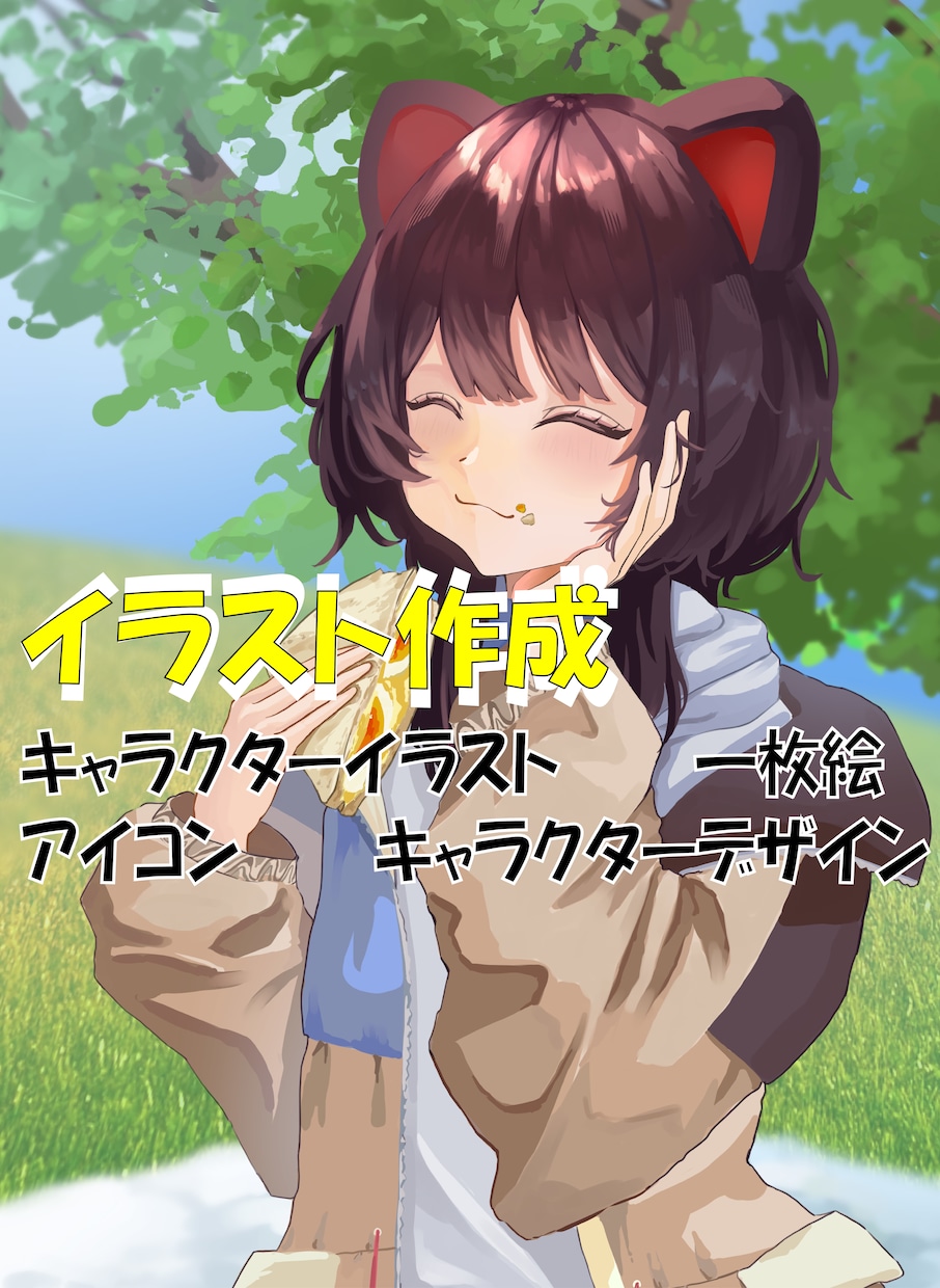 お客様に合ったイラスト、アイコンをお届けします かっこいいものもかわいいものもお任せください イメージ1