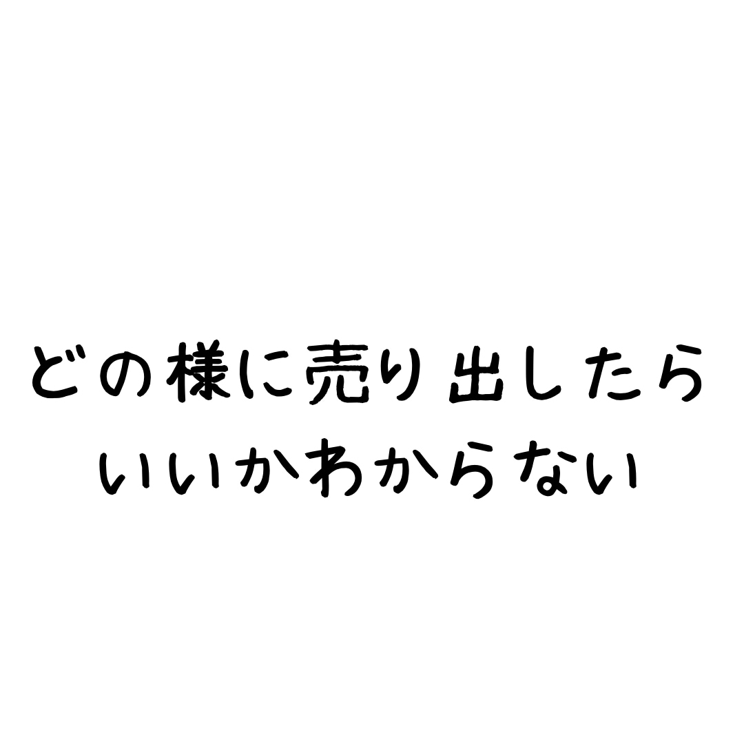 ハンドメイドでお困りのかた相談のります ハンドメイド アクセサリー スマホケース マスク イメージ2