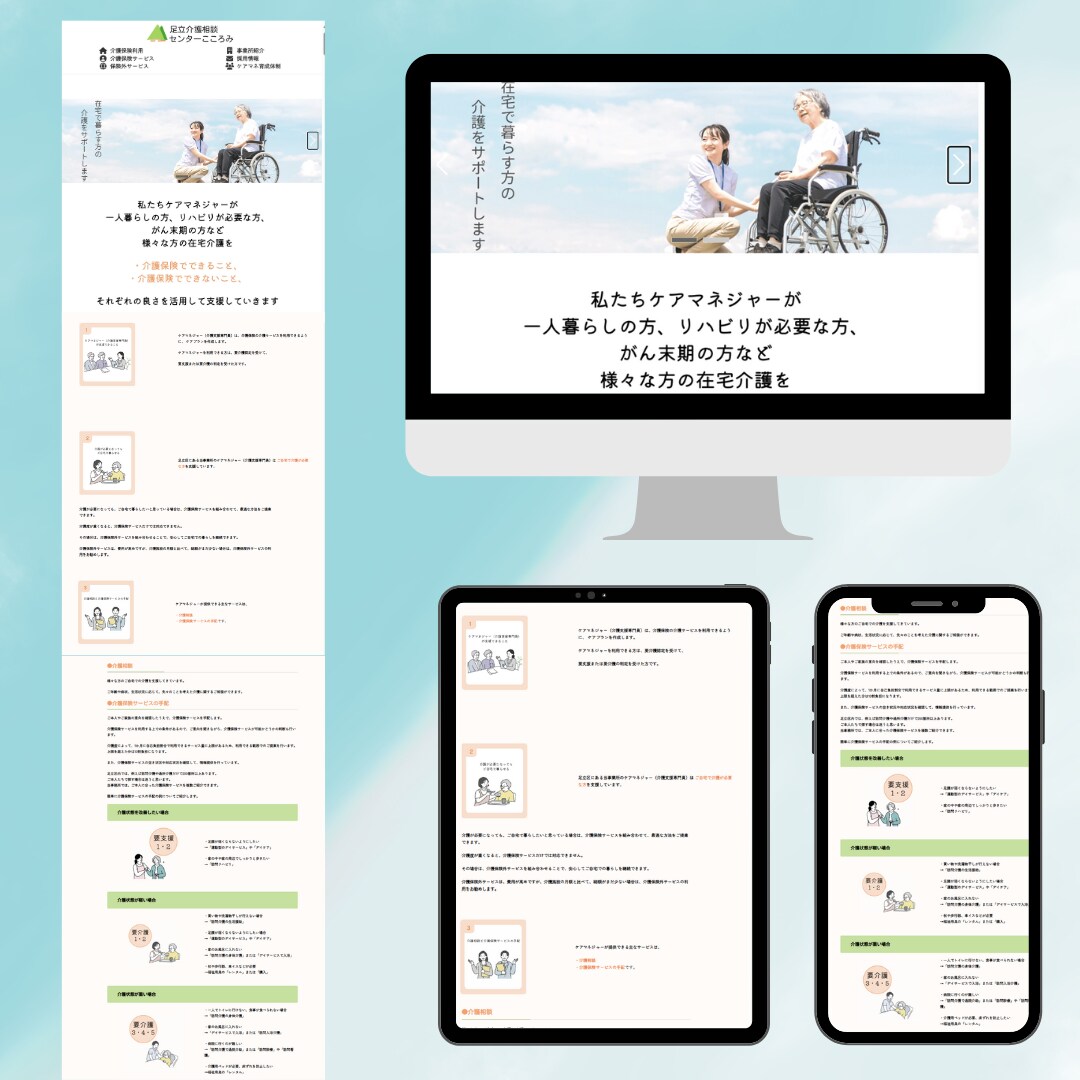 LPとHPを１つに！機能性サイトを作成します LP機能付き。ビジネスに強いHPを制作します。 イメージ6