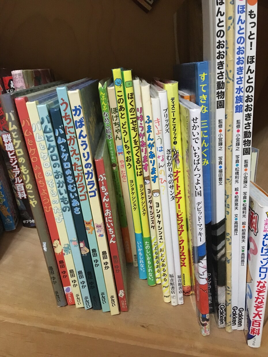 絵本オススメいたします お子さんからご両親も楽しめる絵本紹介します イメージ1