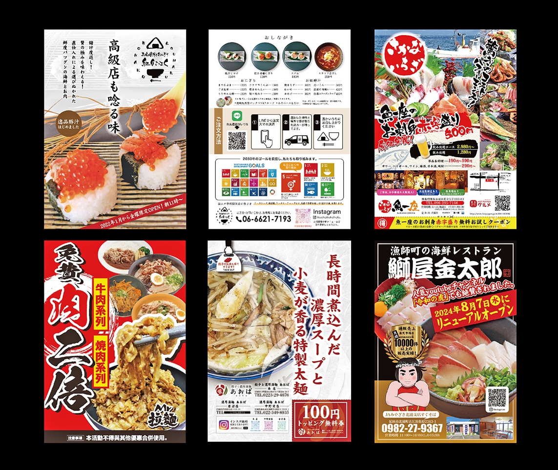 飲食店様向けに和風のチラシデザインを制作いたします チラシデザインをai（イラストレータ）にて制作致します。 イメージ3