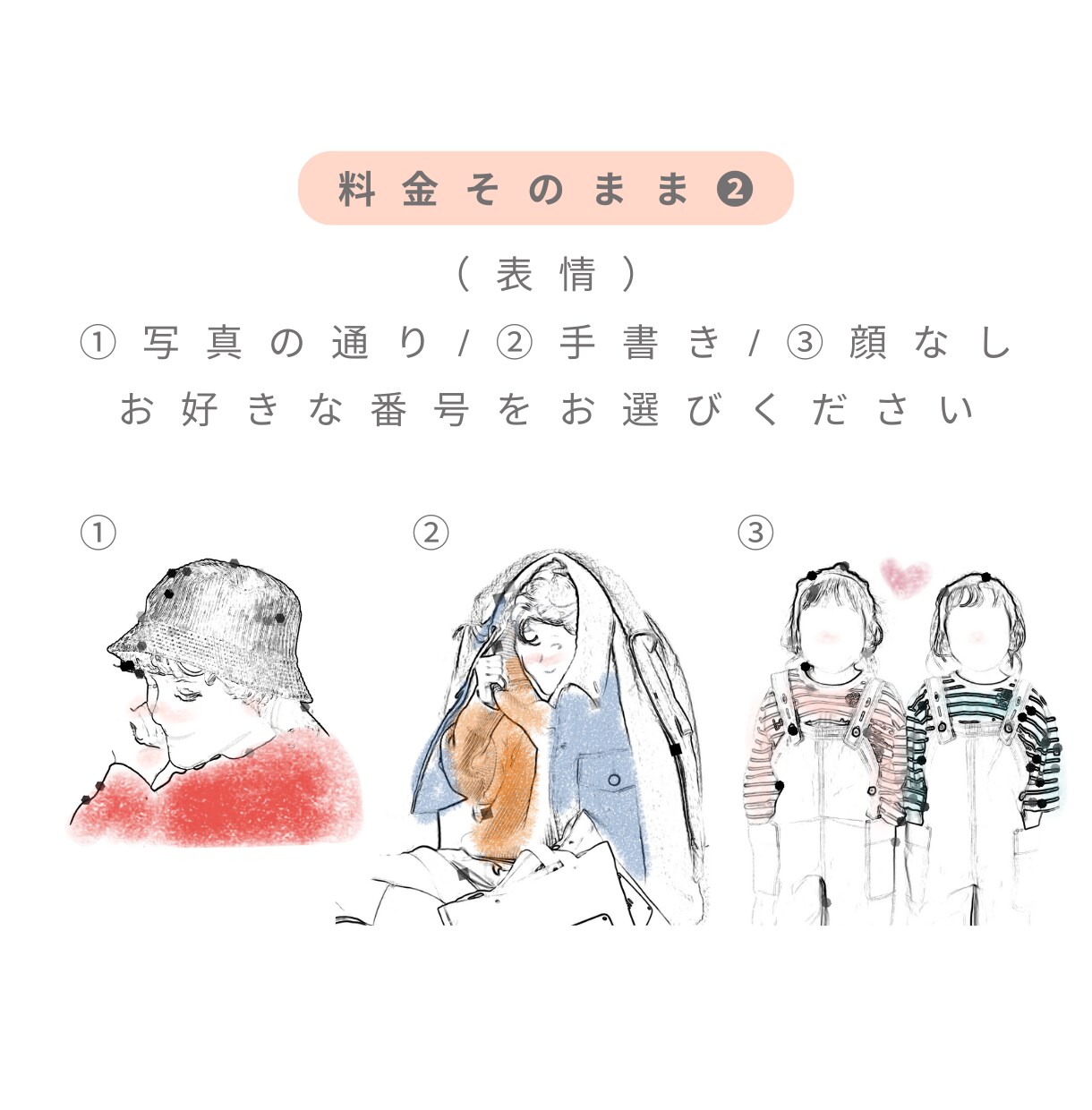 シンプル＆おしゃれ｜写真を元に線画イラスト描きます 全身・背景無料、ふんわり優しい・儚げ繊細な大人可愛いアイコン イメージ7