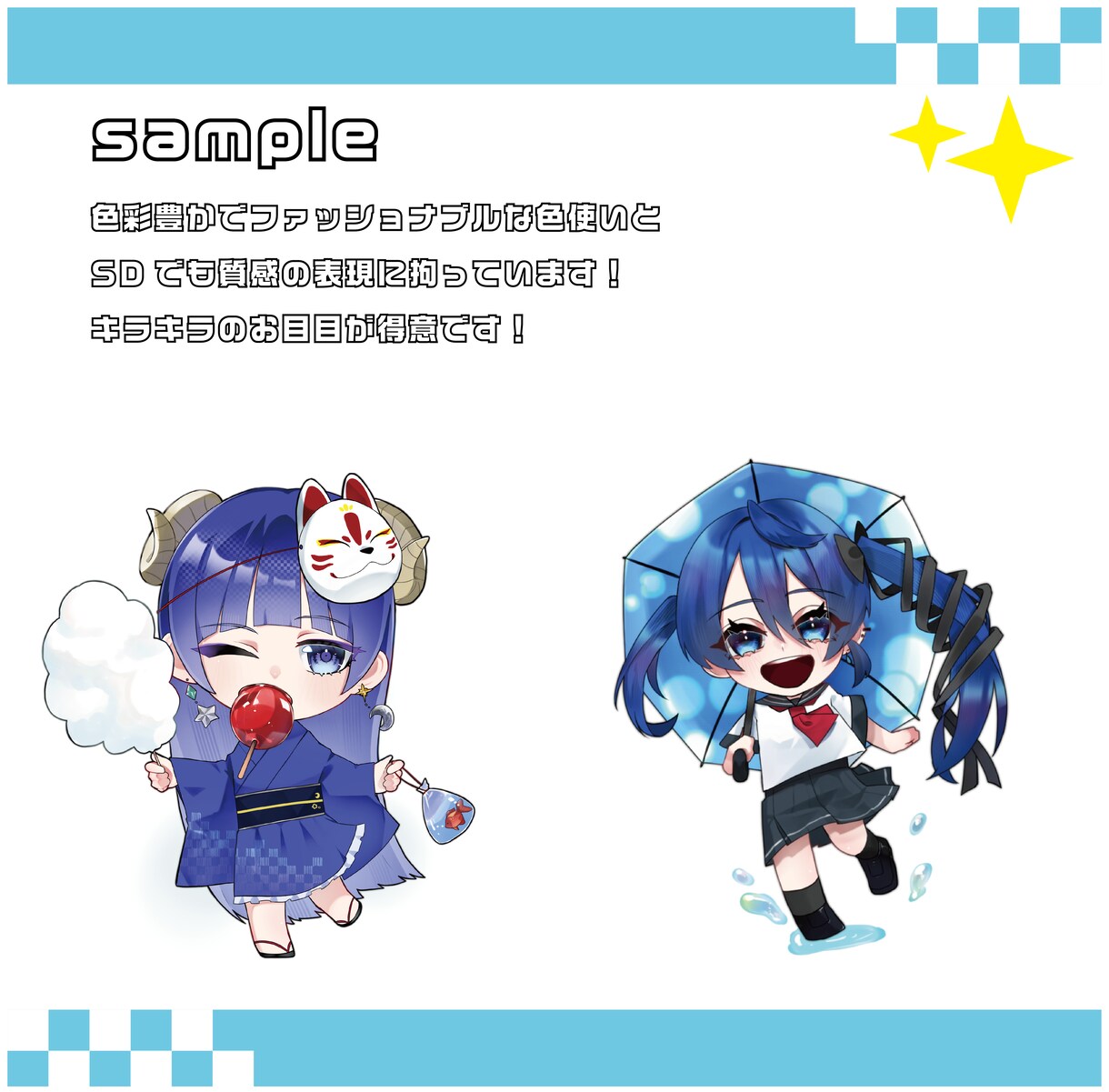 企業実績有◆かわいいミニキャラ描きます 商用利用OK！返礼品やグッズ用、観賞用まで幅広く承っています イメージ3
