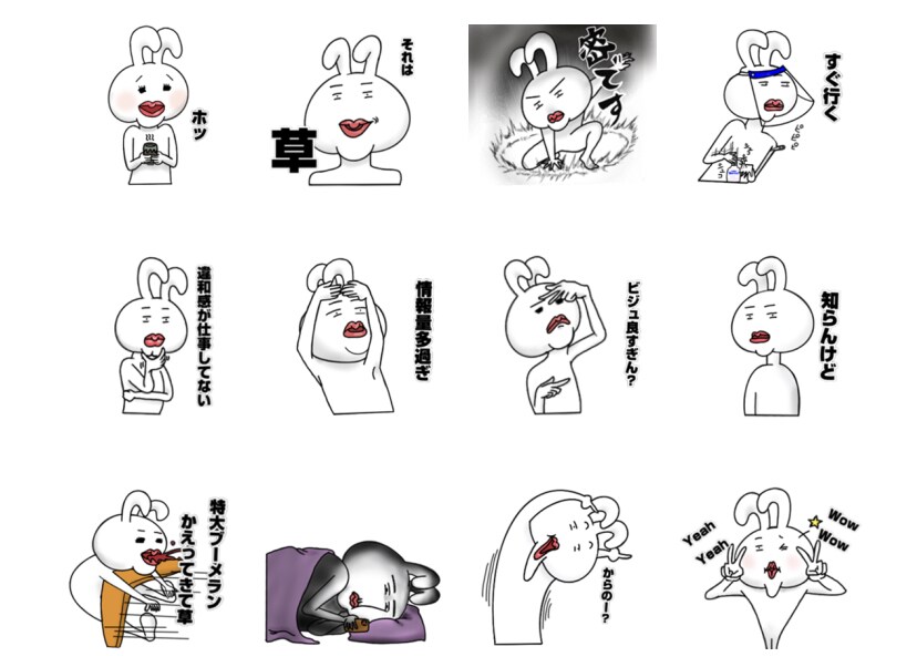 あなただけのLINEスタンプ作成します シュールなLINEスタンプで友達をニヤッとさせちゃおう イメージ3