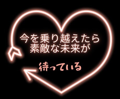 もうダメかも…片思い・失恋の苦しさ、そっと支えます 報われない恋に涙する夜も、心を軽くする時間をあなたへ イメージ9