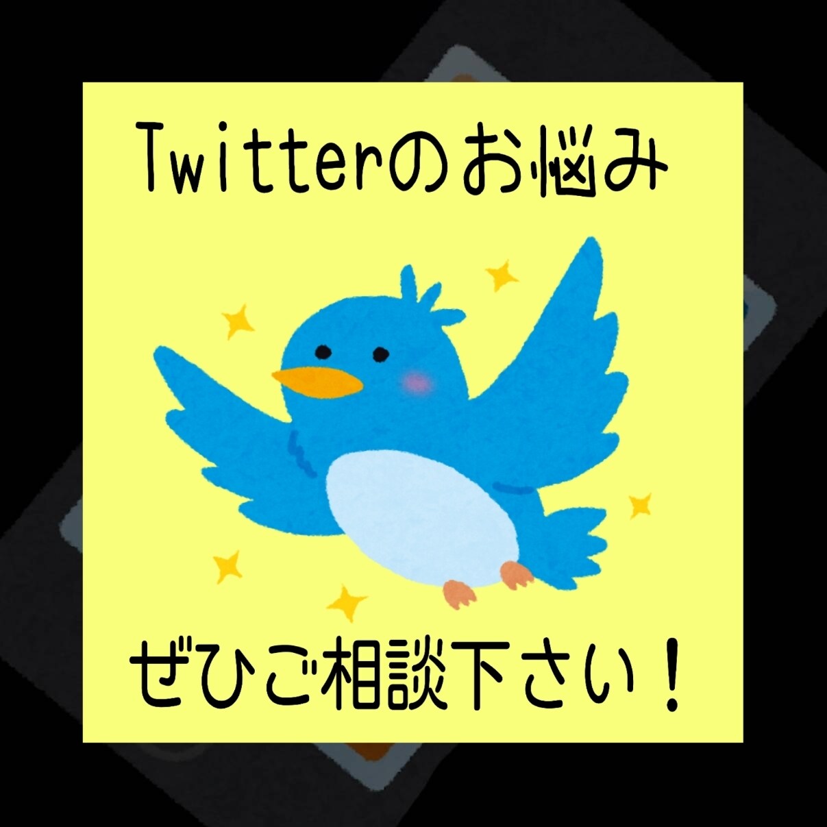 Twitter運用代行をしています これからSNS運用をしていきたい企業様必見！ イメージ5