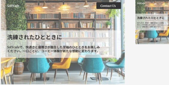 売れる導線を意識したHPをSTUDIOで制作します 店舗・個人事業主様の魅力を、「届けて、動かす」HPをご提案 イメージ4