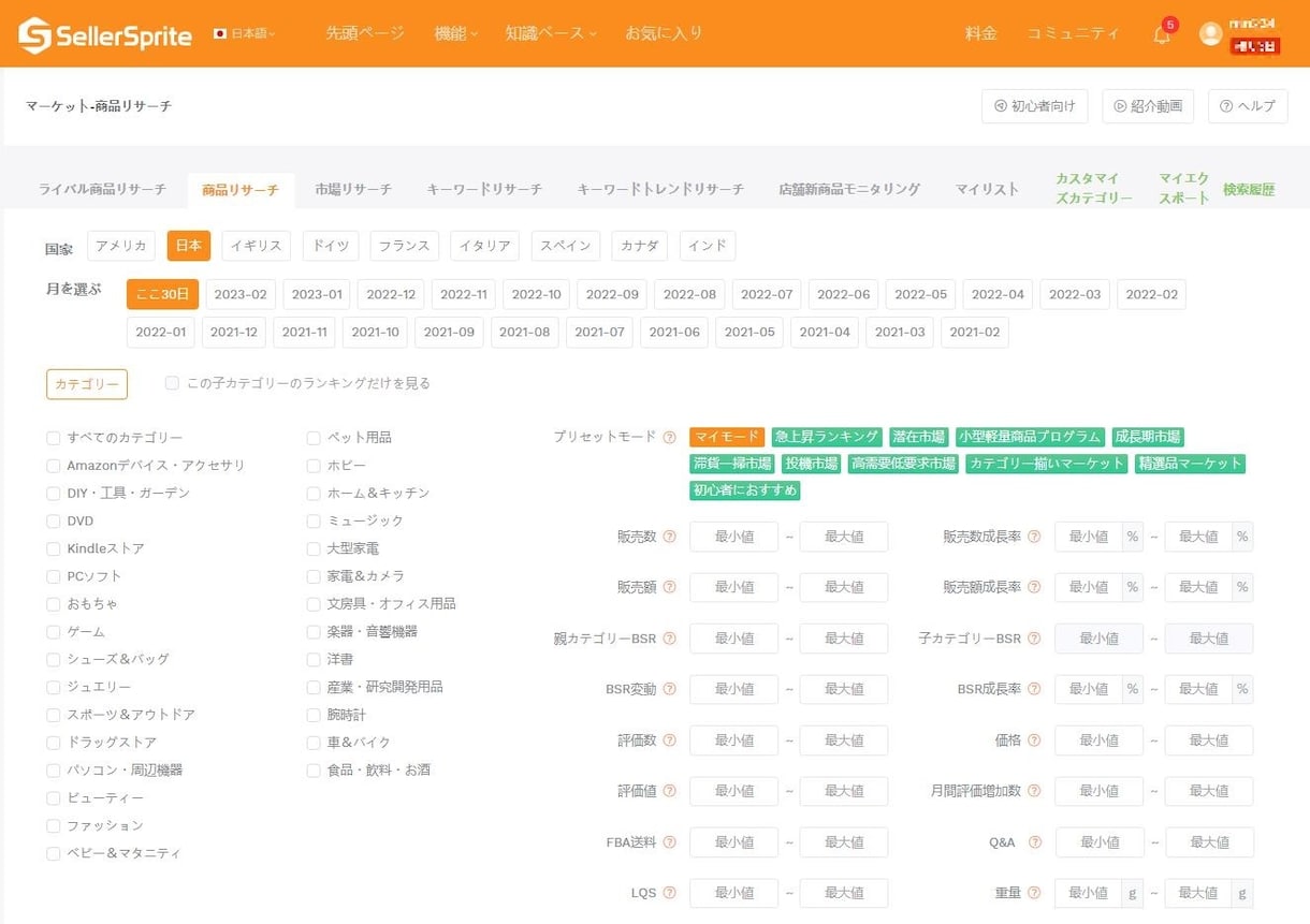 中国輸入商品リサーチ輸入代行をします マニアックなものからポピュラー品まで イメージ5