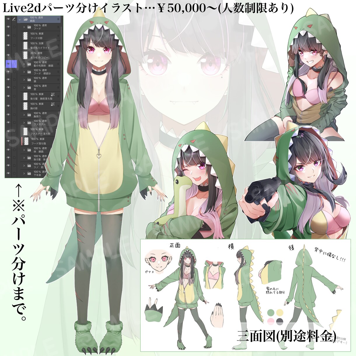 商用利用可/最短3日!!イラスト全般製作いたします アイコン/立ち絵/一枚絵/Live2Dなど承ります！！ イメージ9